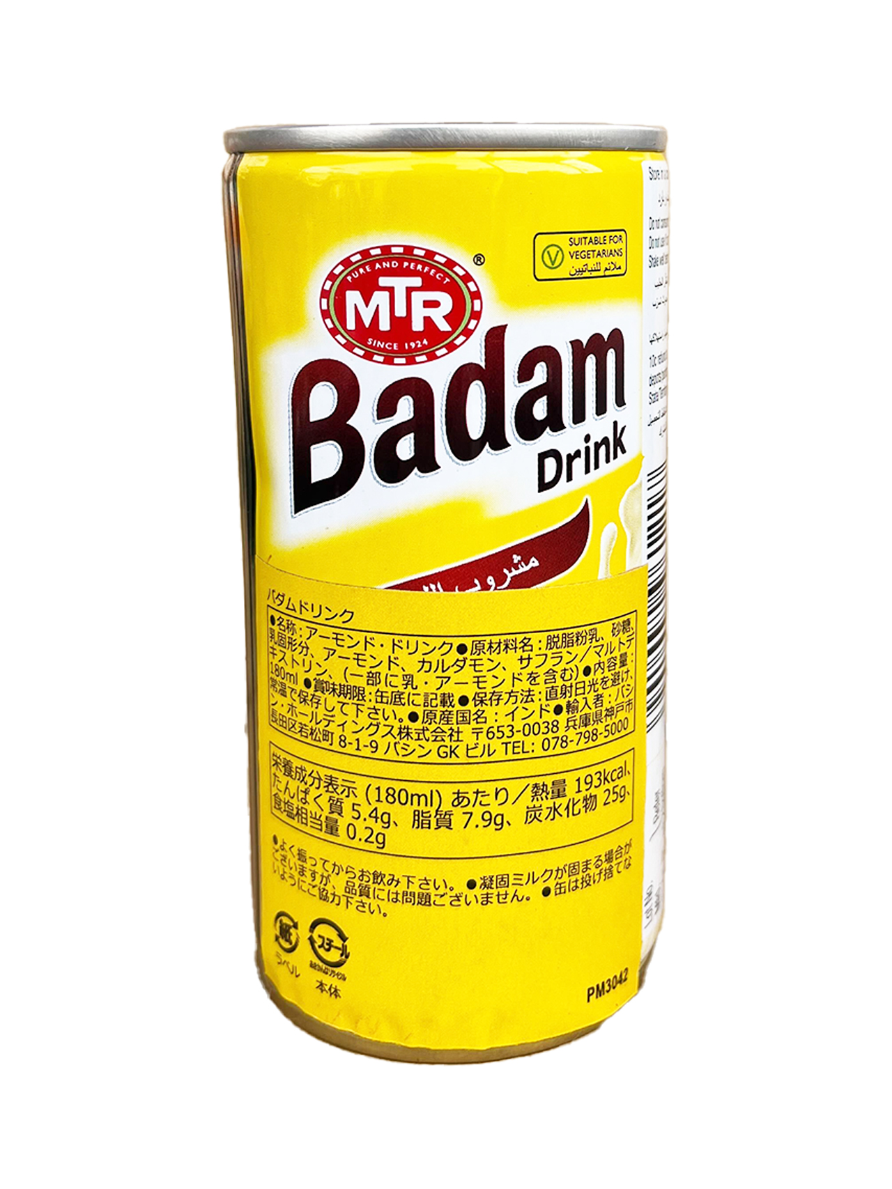 Sri Lankan Groceries in Japan | iymart Online Store